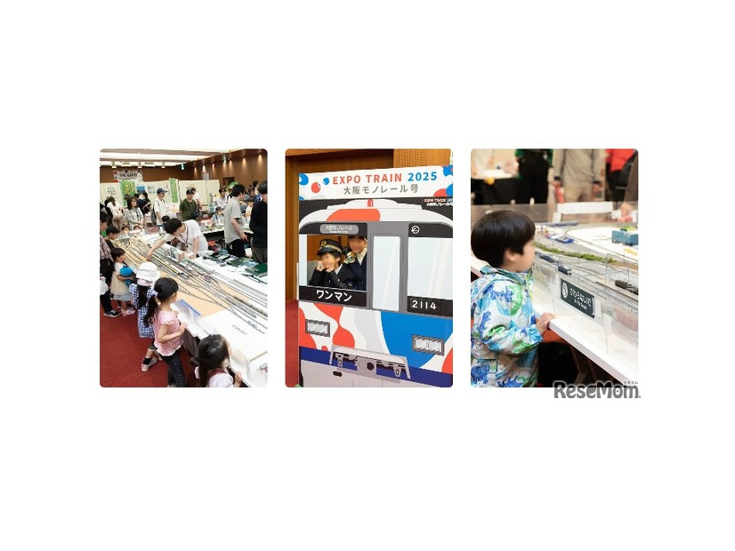 鉄道ブースで出発進行！