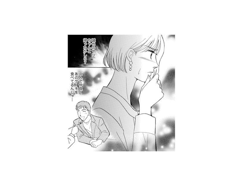 若い女の子と楽しそうにケーキを食べる夫を見て妻は目を疑う！ 冷静を装い２人に声をかけると…【うちの夫は、パパ活してる #５】【うちの夫は、パパ活してる #５】