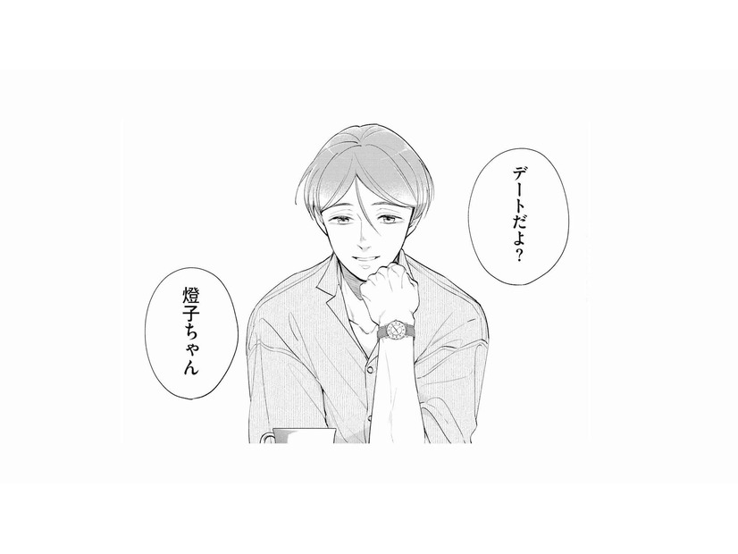 セラピストと服選びのお買い物デート。楽しい時間のあと、このままホテルへ…？【甘やかな地獄（１） #13】