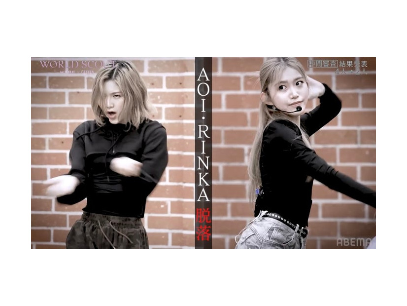 Aoi（大谷碧空）、Rinka（荒武凜香）（C）AbemaTV,Inc.