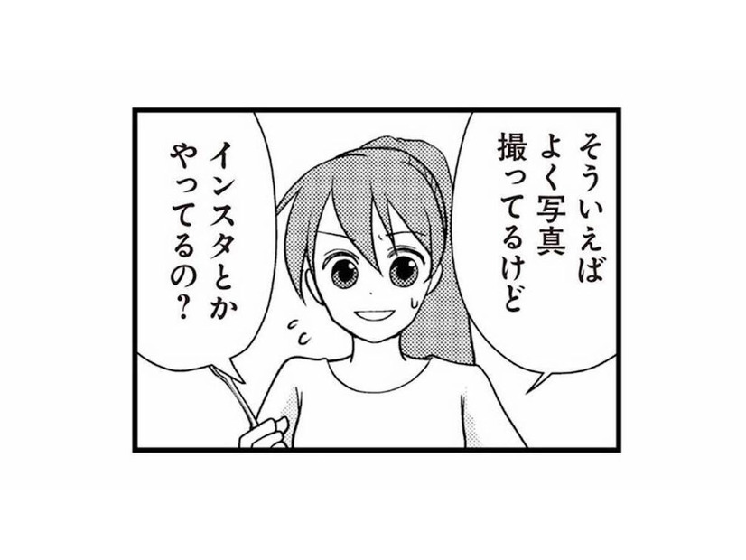 不倫相手疑惑のママ友とランチへ。さりげなくSNSのアカウントについて切り出すと？【私の入院中に、旦那がセフレを作りました #11】