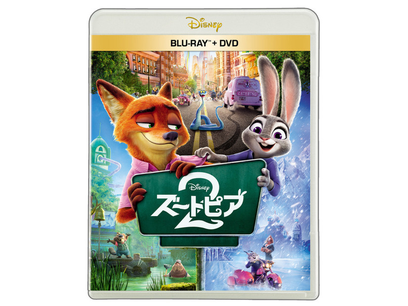 『ズートピア２』ブルーレイ　© 2026 Disney