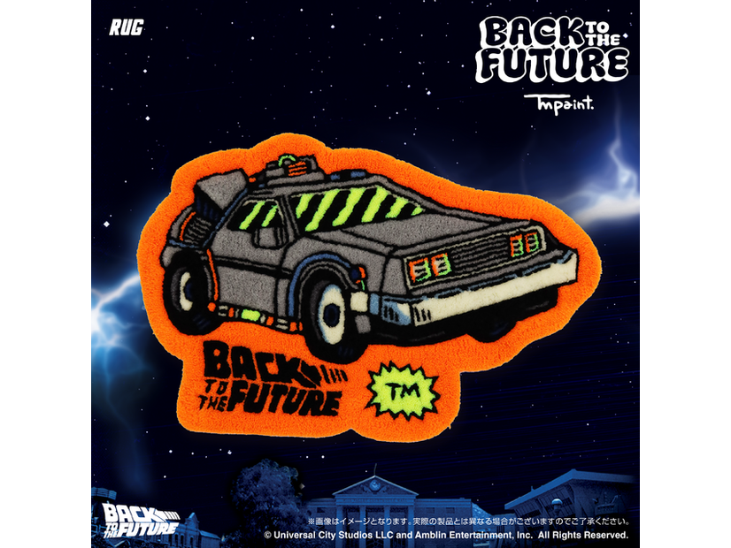 ラグ（Delorean）