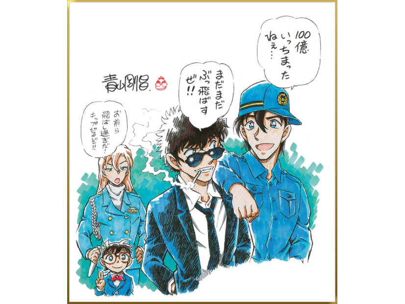 『名探偵コナン ハイウェイの堕天使』©2026 青山剛昌／名探偵コナン製作委員会