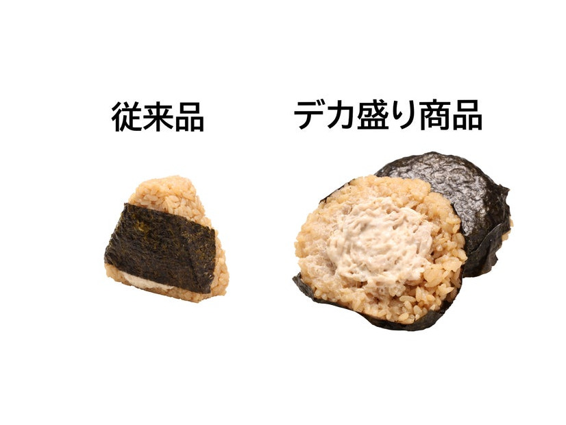 ばくだんおにぎり和風ツナマヨ（提供写真）