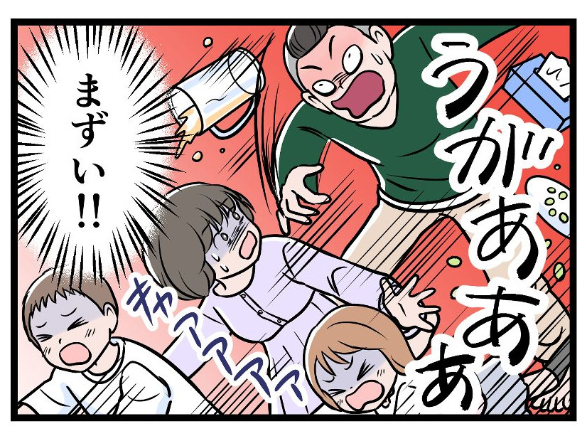 キレすぎて我を忘れ、子どもたちにまで襲いかかる夫。私はとっさに子を守り…【モラハラ実話マンガ】#174