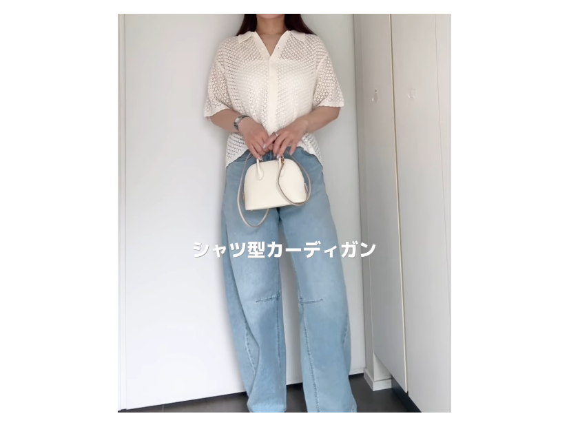 【GU】透かし編みニットが優秀！デニム合わせでつくる、爽やかで心地よい初夏のカジュアルスタイル【40代の毎日コーデ】