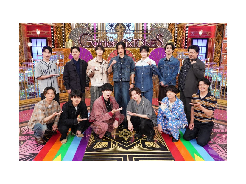 「Golden SixTONES」（C）日本テレビ