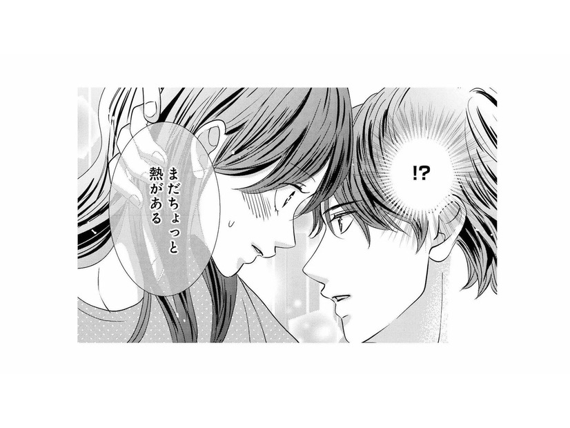 おでこで熱を測るなんて…近すぎる距離に戸惑い。彼は平然、意識してるのは私だけ？【テリトリーラブ #９】
