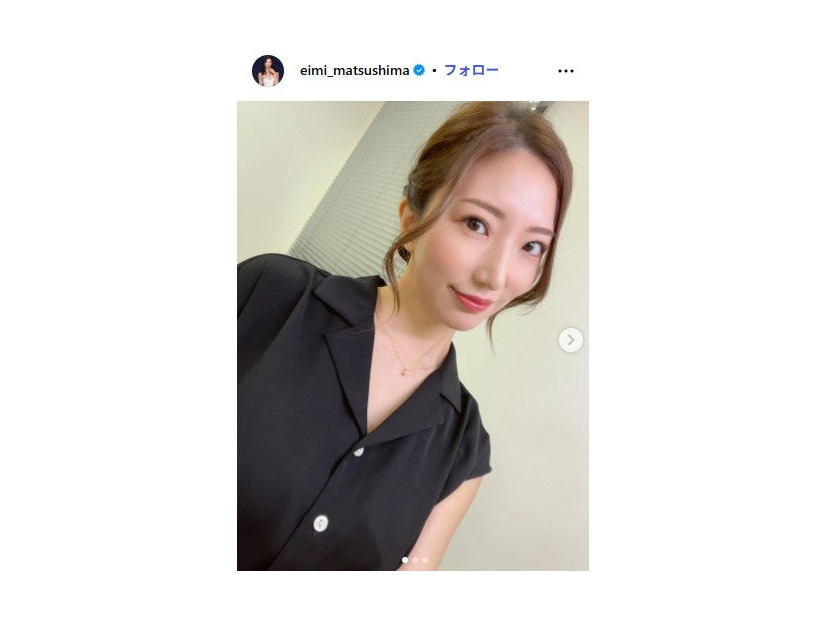 松嶋えいみ Instagramより