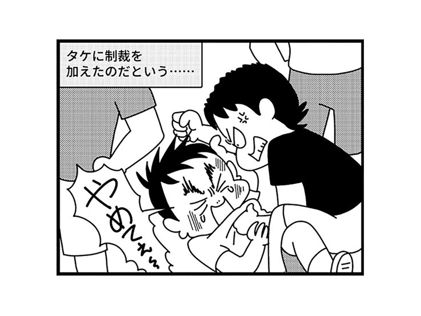 「クラスメイトに殴られました」学校の先生からの電話…原因は、息子がバッジを盗んだせい!?【息子がいじめの加害者に？大原さんちの大ピンチ #１】