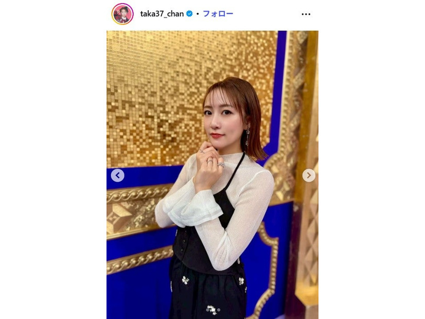 高橋みなみInstagramより