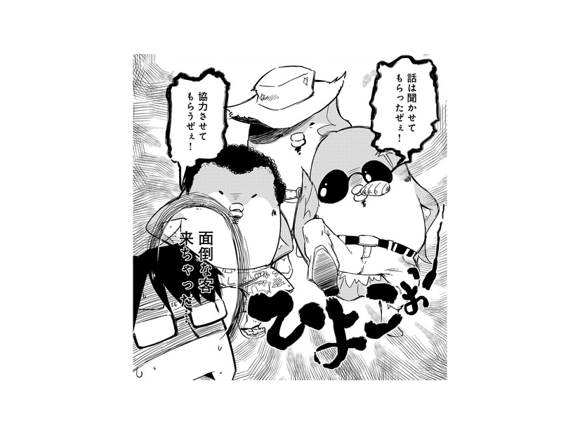 「僕がやったようにやってください」お手本通りに頑張る姉妹…だけどそこに邪魔者がやって来て【とりきっさ！ #15】