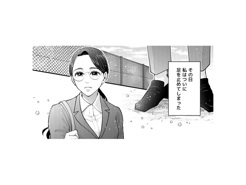「先生、助けて」なぜ声をかけてしまったのだろう…頼りなげな少年を放っておけなくて【痴人の愛 リバース #１】