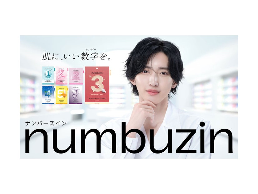 道枝駿佑／キービジュアル（提供写真）