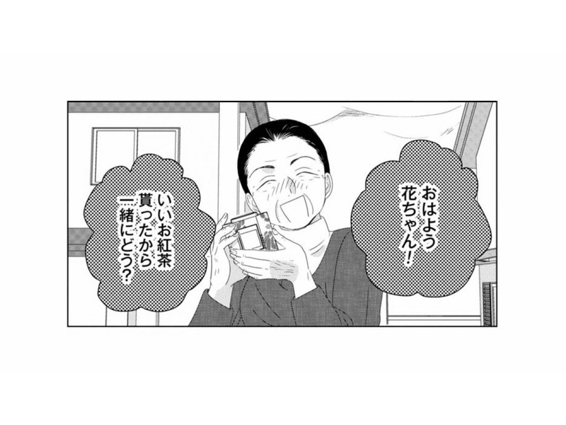 「いつから一緒に住んでるの？彼氏？」噂好きなご近所さんが家まで押しかけてきて【好きな人の息子と寝ました。 #17】