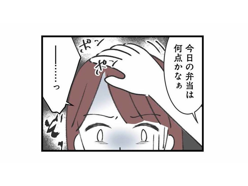 モラハラ夫の頭ポンポンにゾッ…！職場では理想の夫を演じる二面性に恐怖【娘の水泳教室で不倫してた夫を捨てるまで #７】
