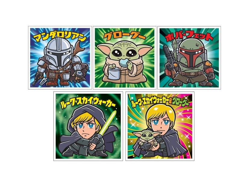 「スターウォーズ／ビックリマンチョコ＜マンダロリアン＆グローグー＞」© &  Lucasfilm Ltd.