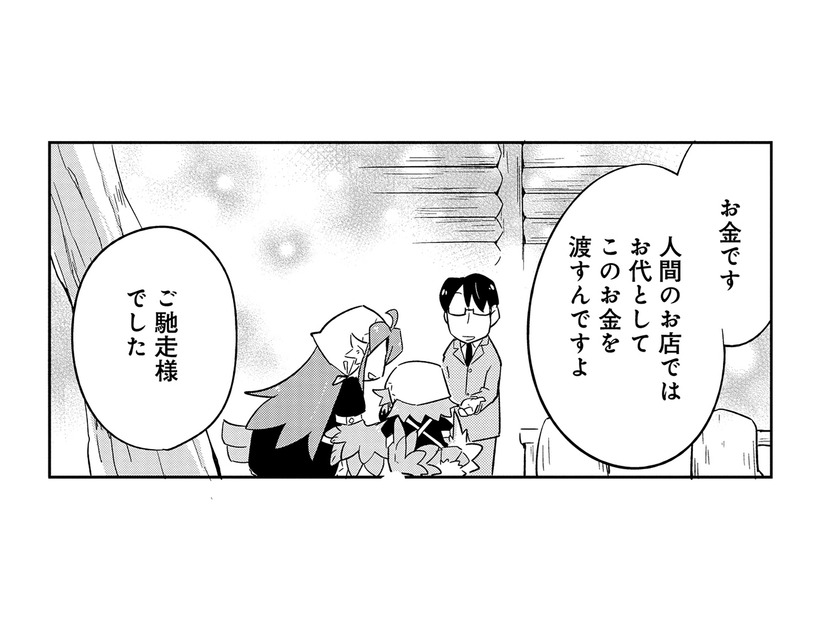 「人間のお店ではお金を渡すんですよ」しかし、姉妹がお金に反応した理由は別にあって…【とりきっさ！ #16】