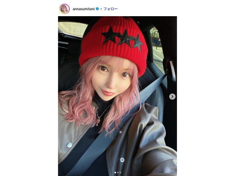 住谷杏奈Instagramより