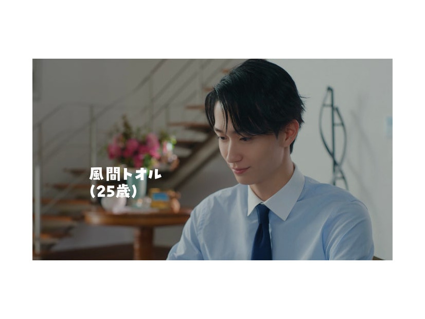 野村康太／「風間くんのお悩みだゾ！」篇より（C）臼井儀人／双葉社・シンエイ・テレビ朝日・ADK