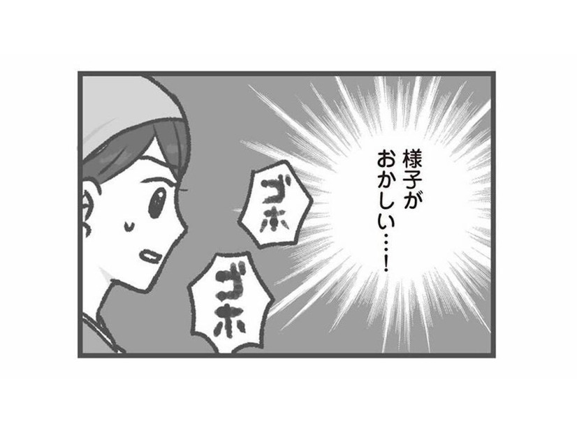 給食中に異変…もしかしてアレルギー!? 園児の急変に現場はパニック【保育園トラブル #８】