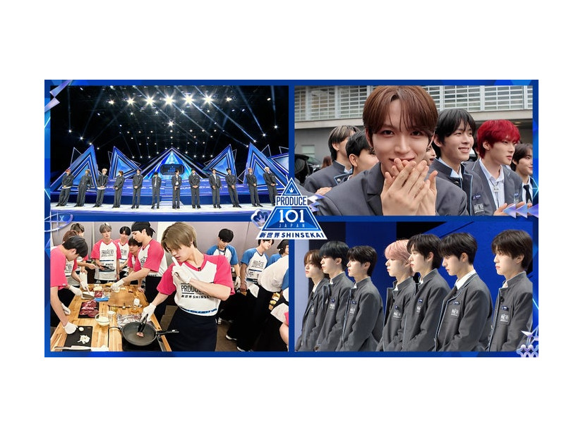 「PRODUCE 101 JAPAN 新世界」第8話（C）PRODUCE 101 JAPAN 新世界