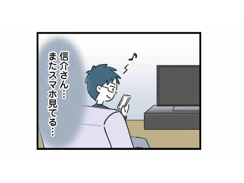 家ではずっとスマホばかり…ベランダで電話、寝る直前まで手放さない夫に違和感が募る【娘の水泳教室で不倫してた夫を捨てるまで #９】
