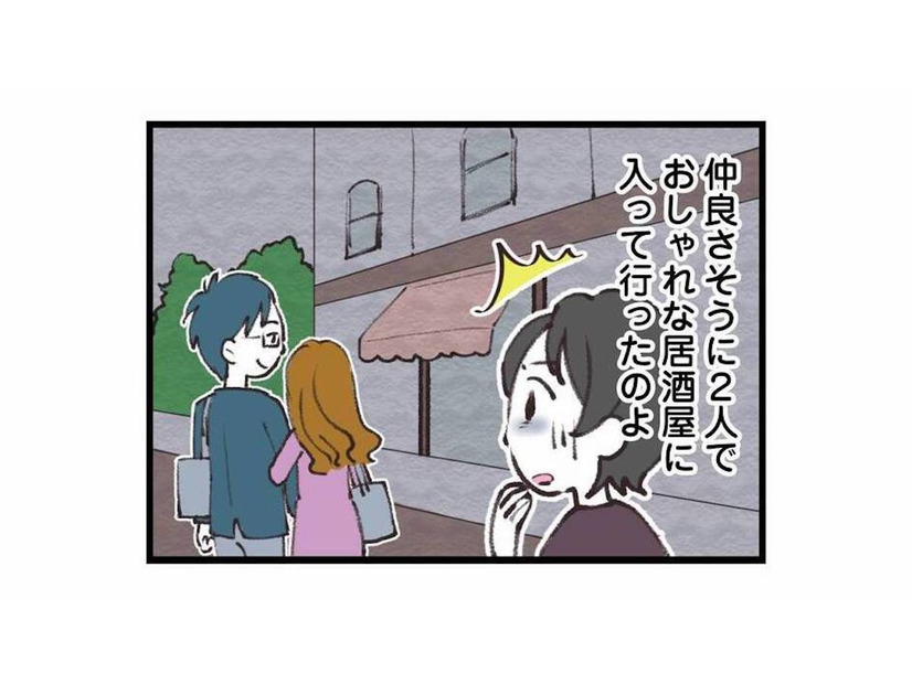 夫が女性と腕を組んで歩いていた!? 友人からの目撃情報に言葉を失う妻…【娘の水泳教室で不倫してた夫を捨てるまで #10】