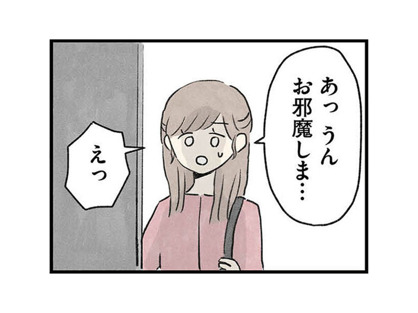 夫とともに初めて義実家を訪ねる。昼間なのに真っ黒な台所に、引きこもりの義兄が立っていた【隠された家族 #４】