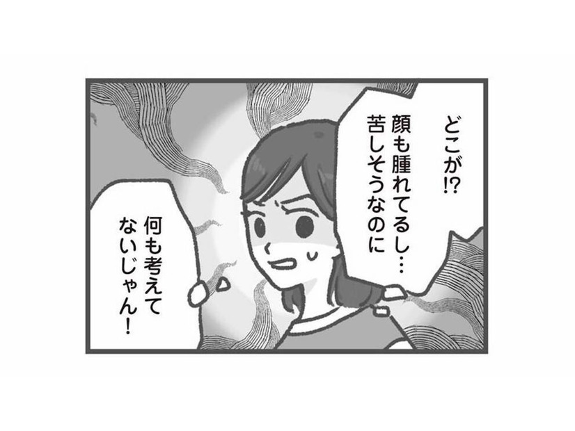 子どもの安全が最優先のはずなのに…園長の“呑気すぎる一言”に現場は限界【保育園トラブル #11】