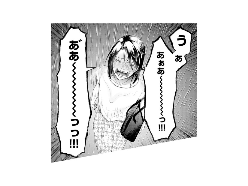 思いあがっていたのは私だけだった…。好きな彼からの妊娠報告に、涙が止まらない【甘やかな地獄（２） #39】