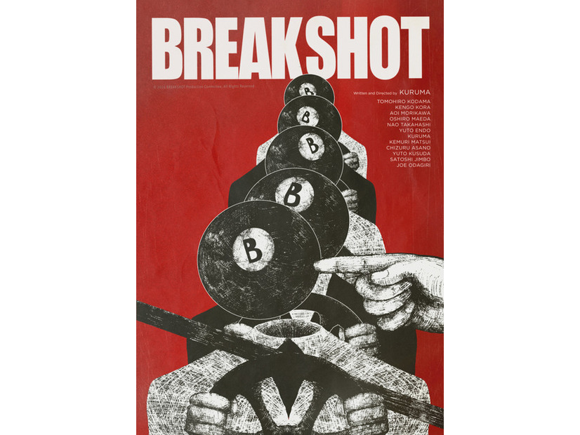 『BREAK SHOT』© 2026 BREAKSHOT Production Committee, All Rights Reserved.