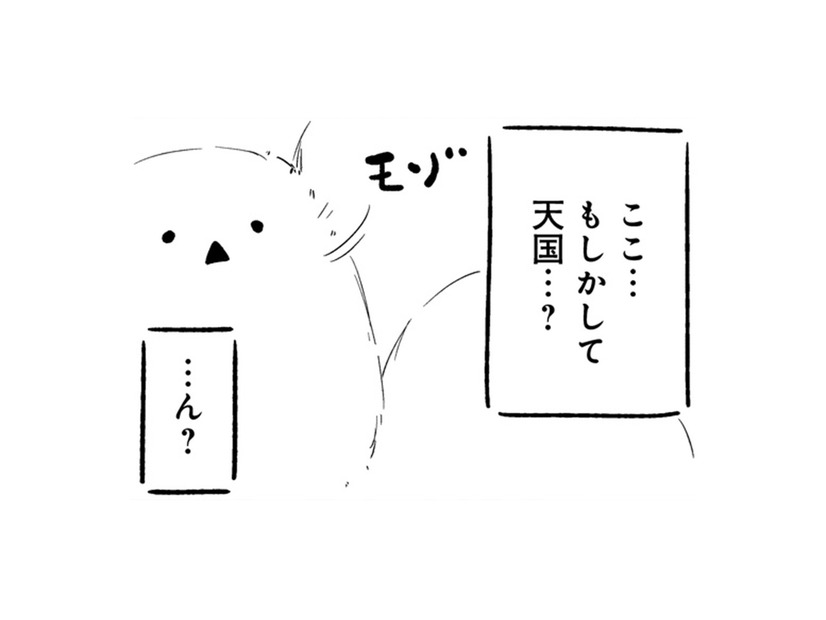 嵐の中、無理をして倒れてしまった僕…目が覚めると、そこは天国だった？【とりきっさ！ #21】