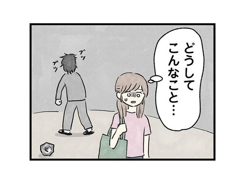 スパイに狙われている？ 不可解な言動を繰り返す義兄に不安を感じ、夫に相談するが…【隠された家族 #６】