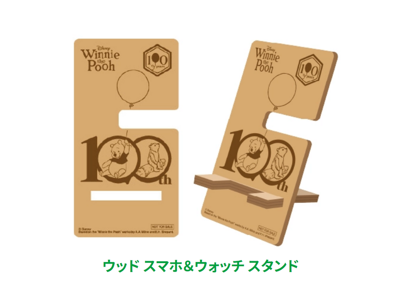 ＜グッズ付き入場チケット＞ウッド スマホ＆ウォッチ スタンド