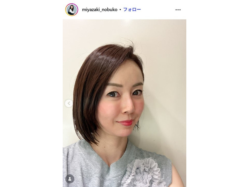 宮崎宣子Instagramより