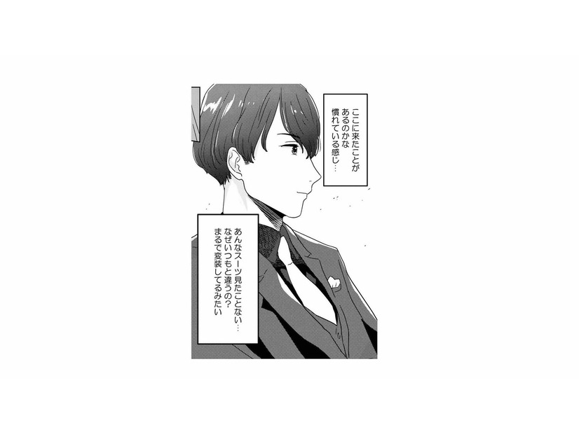 会社にいるはずの夫がホテルに…!? 目撃した“信じられない光景”に言葉を失う妻【今日、私は夫と浮気する #５】