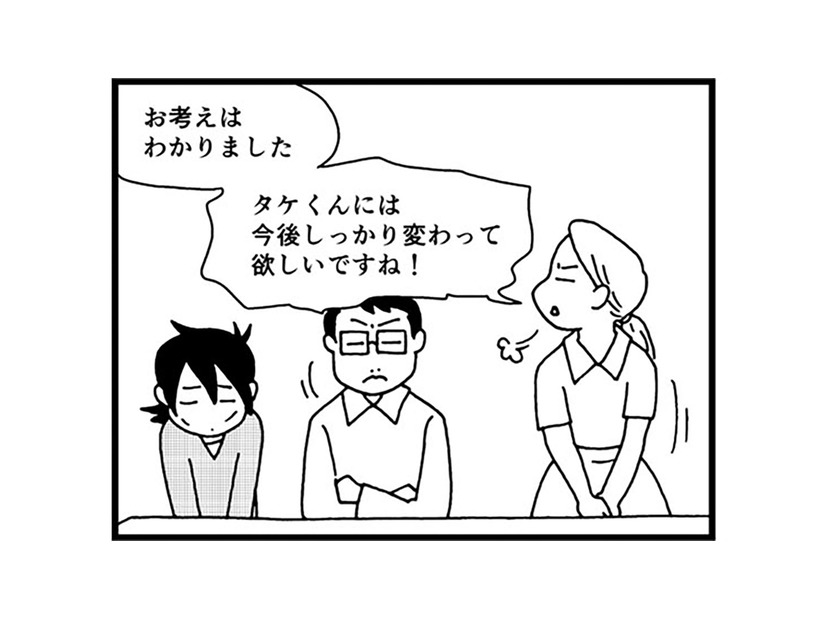 いじめの影響で習い事をやめさせることに…先に入っていたのは息子だけど、状況がよくなるなら【息子がいじめの加害者に？大原さんちの大ピンチ #９】