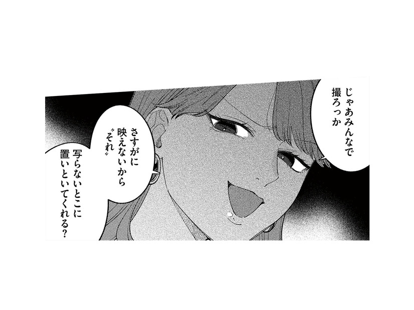 人気ママから「映えない」と手料理をバカにされる。落ち込むなか、新人ママが優しく接してくれて…【ママ友クラッシャー #２】