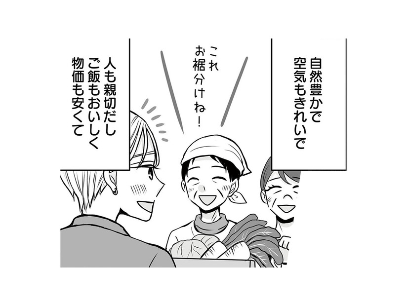 自然豊かで住民も親切。引っ越し当初は理想の田舎だと思っていたけれど…【田舎の家は、女の地獄 女を舐めきった家族に制裁を #２】