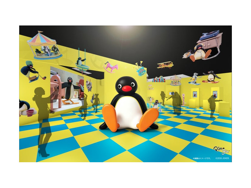 可愛いだけじゃない！？ピングー展（C）2026 JOKER．
