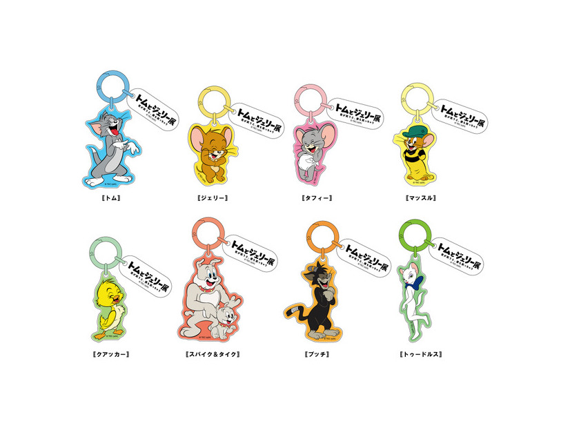 カンプ【限定】トムとジェリー85周年記念展 2連キーホルダー（全8種）_各880円(税込)