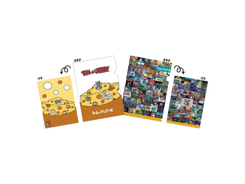 カンプ【限定】トムとジェリー85周年記念展 クリアファイル（モザイク）（チーズ）_各440円(税込)