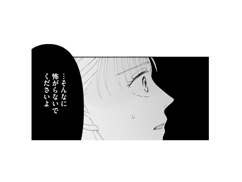 夜道で追いかけられて怖い！走って逃げるも、ついに追いつかれた…その正体は？【完璧な夫には謎がある（２） #25】