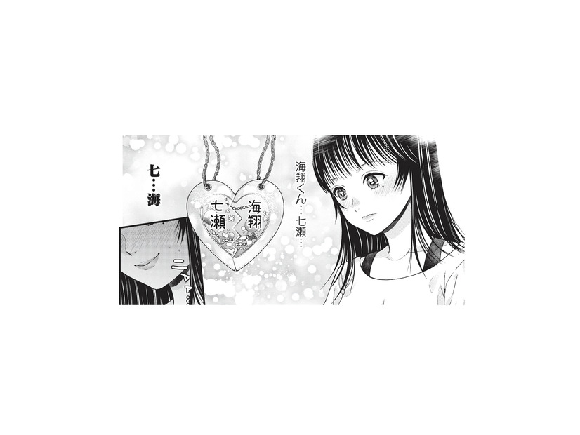 正式デビューを目指し動き出した地下アイドル。彼女の芸名は推しにちなんだもので…？【トウ狂女子図鑑 #13】