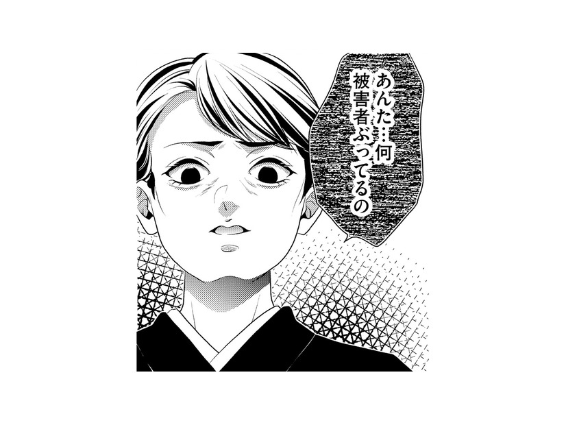 「あんたのせいでお父さんは死んだのよ!!」会社の不正をでっちあげられて、家族までもが犠牲に… 【顔を盗られた女 #10】