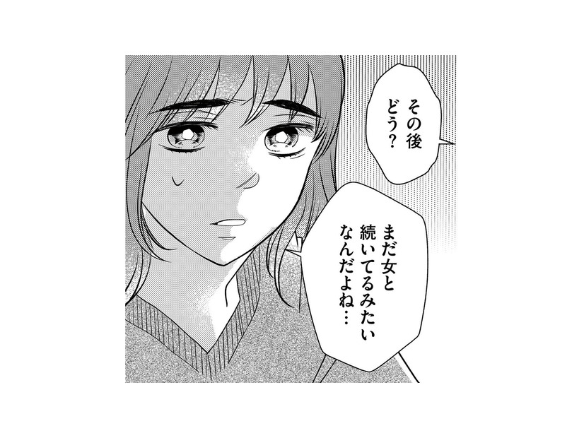 ママ友に先生の不自然な行動を相談しても理解されない。さらに不可解な出来事が次々と起こり始める【朝8時、息子の先生が家庭を壊し始めます #６】