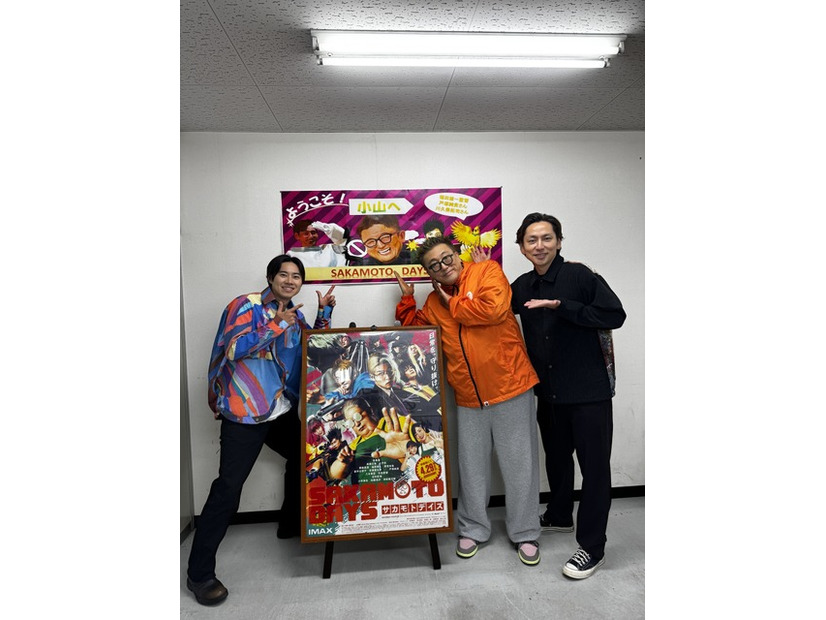 『SAKAMOTO DAYS』(C)鈴木祐斗／集英社　(C)2026映画「SAKAMOTO DAYS」製作委員会