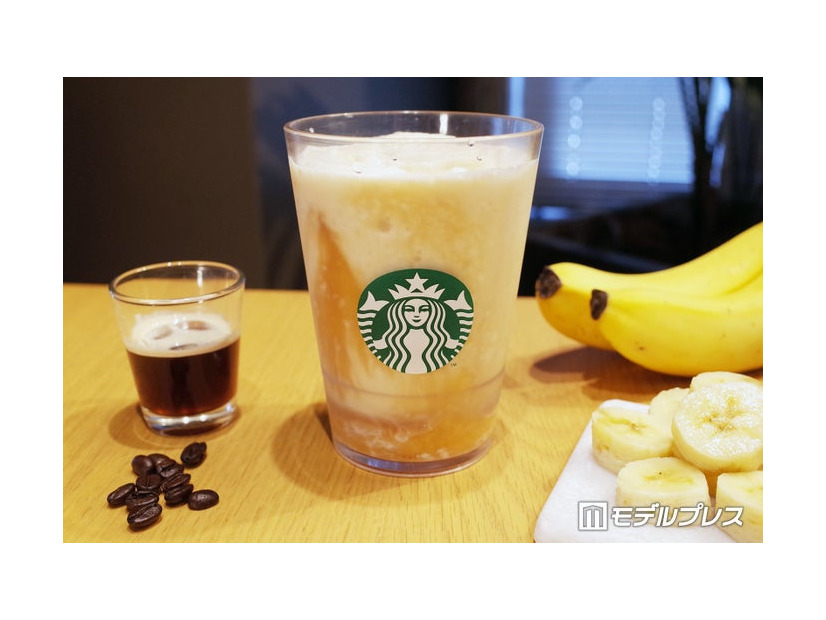 バナナ アフォガート フラペチーノ（C）モデルプレス